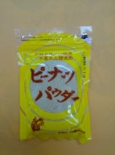 ピーナツパウダー　130g