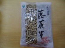 Qナッツ　700g
