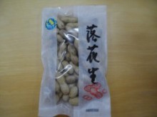 　Qナッツ　100g